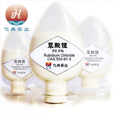 草酸锂 553-91-3